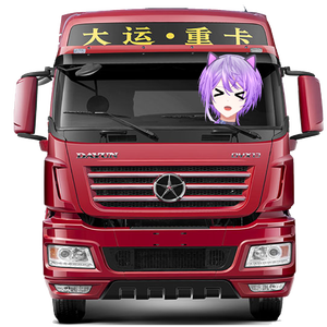 天真的橡皮（一勺料汁/大运の小曲）交响版