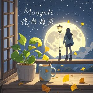 月光账本_供水张文田