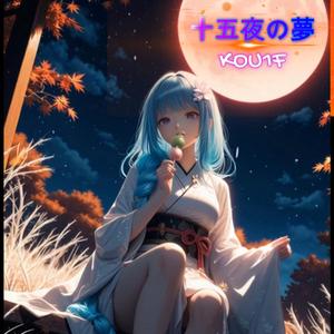 美しい女のダンス