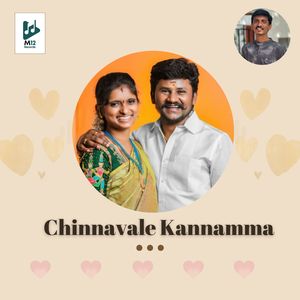 Chinnavale Kannamma