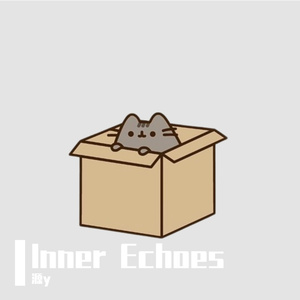 心碎如影——Inner Echoes