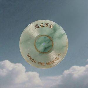 WHERES YOUR HEAD AT?