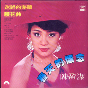 我会把你记在心里