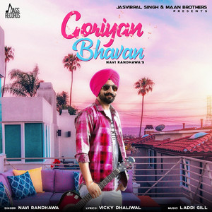 Goriyan Bhavan
