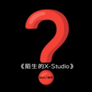 花月夜（若溪版）