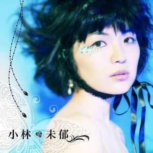 忘却の途中 (Pray)