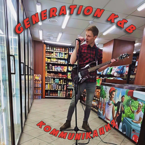 Принимать РЦ