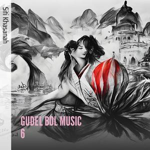 Gudel Bol Music 6