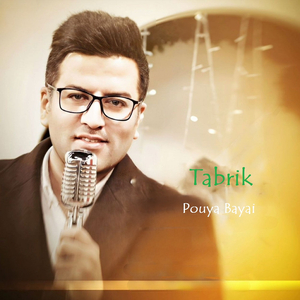 Tabrik