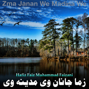 Bia Ghag De Da Bankako