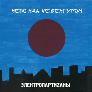 Социальный невроз