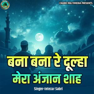 Bana Bana Re Dulha Mera Anjaan Shah