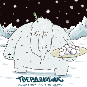 Твердолобик