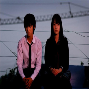 Natural (feat. Bunii)