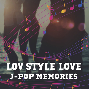 タマシイレボリューション (Cover)