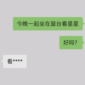 窗台（Prod.Exchange）