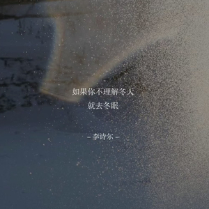 若把你比作歌（翻自 小猴子啊_）