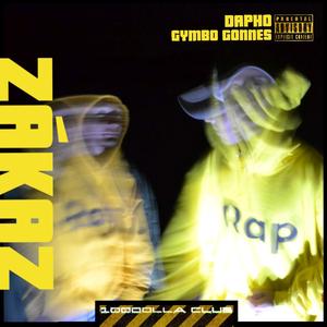 Zákaz (feat. Dapho)
