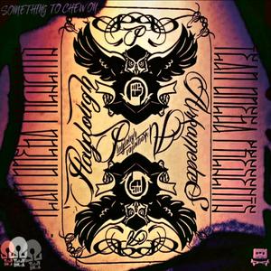 Pondarosa (feat. Krum, Arkamedes & Shortop)