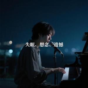 慢调心事
