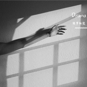 Drama