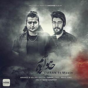 Hava Sam Bood (feat. Moien)