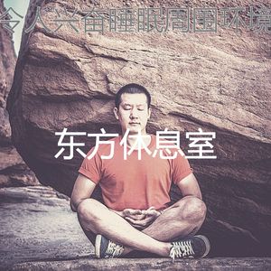 一尘不染温泉印象数