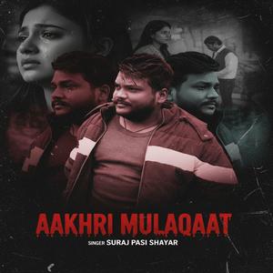 Aakhari Mulaqaat