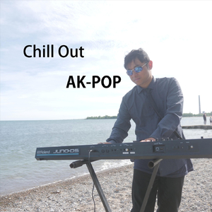 Chill Out (feat. Mimi Rose)