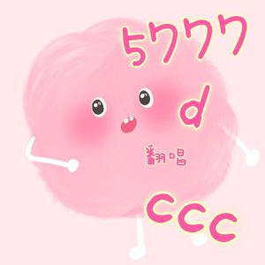 最后一首情歌（cover）