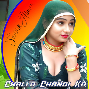 Challo Chandi Ko