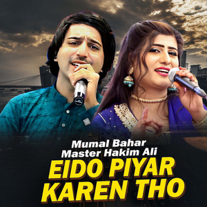 Eido Piyar Karen Tho