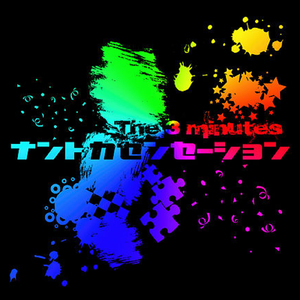 ナントカセンセーション