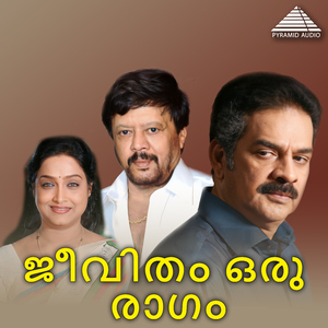 Maarivillin poo virinja