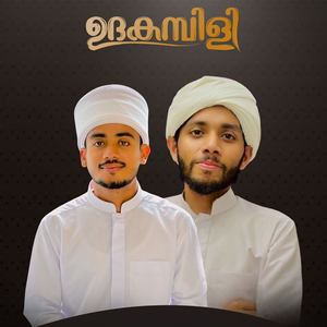 Udakambili