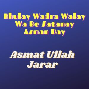 Khulay Wadra Walay Wa Be Satanay Asman Day