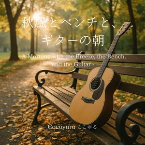 靴音がリズムを刻んで