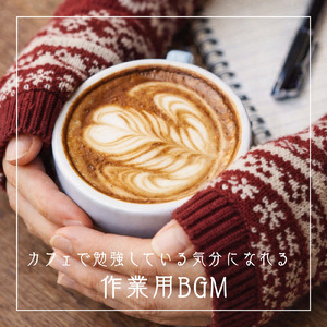 ナイトジャズ 深夜の余白に流れる音