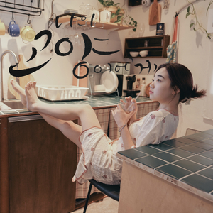 나의 고양이에게 (Dear My Cat)