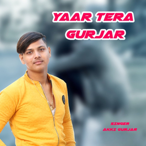 Yaar Tera Gurjar