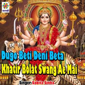 Dugo Beti Deni Beta Khatir Bolat Swang Ae Mai