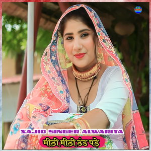meethi meethi thand pade
