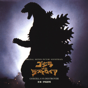 ジュニアと未希 (M28 CD) <未使用テイク>