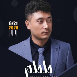 DADAM/父亲