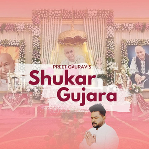 Shukar Gujara