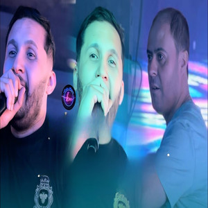 Ntiri 3la Galbi Rsasa