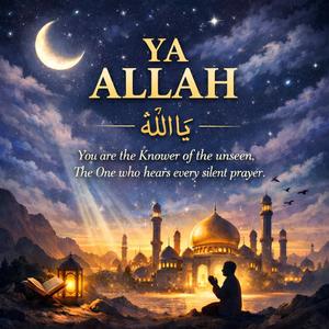 ইয়া আল্লাহ (Ya Allah)