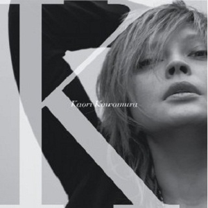 Zoo (20th Anniversary)