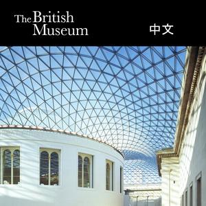 展廳 10c：亞述：獵獅浮雕－第三部分