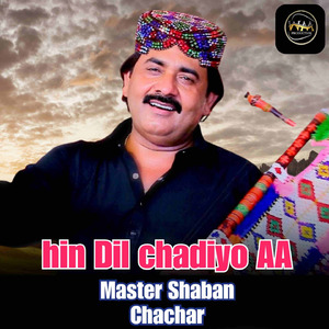 hin Dil chadiyo AA